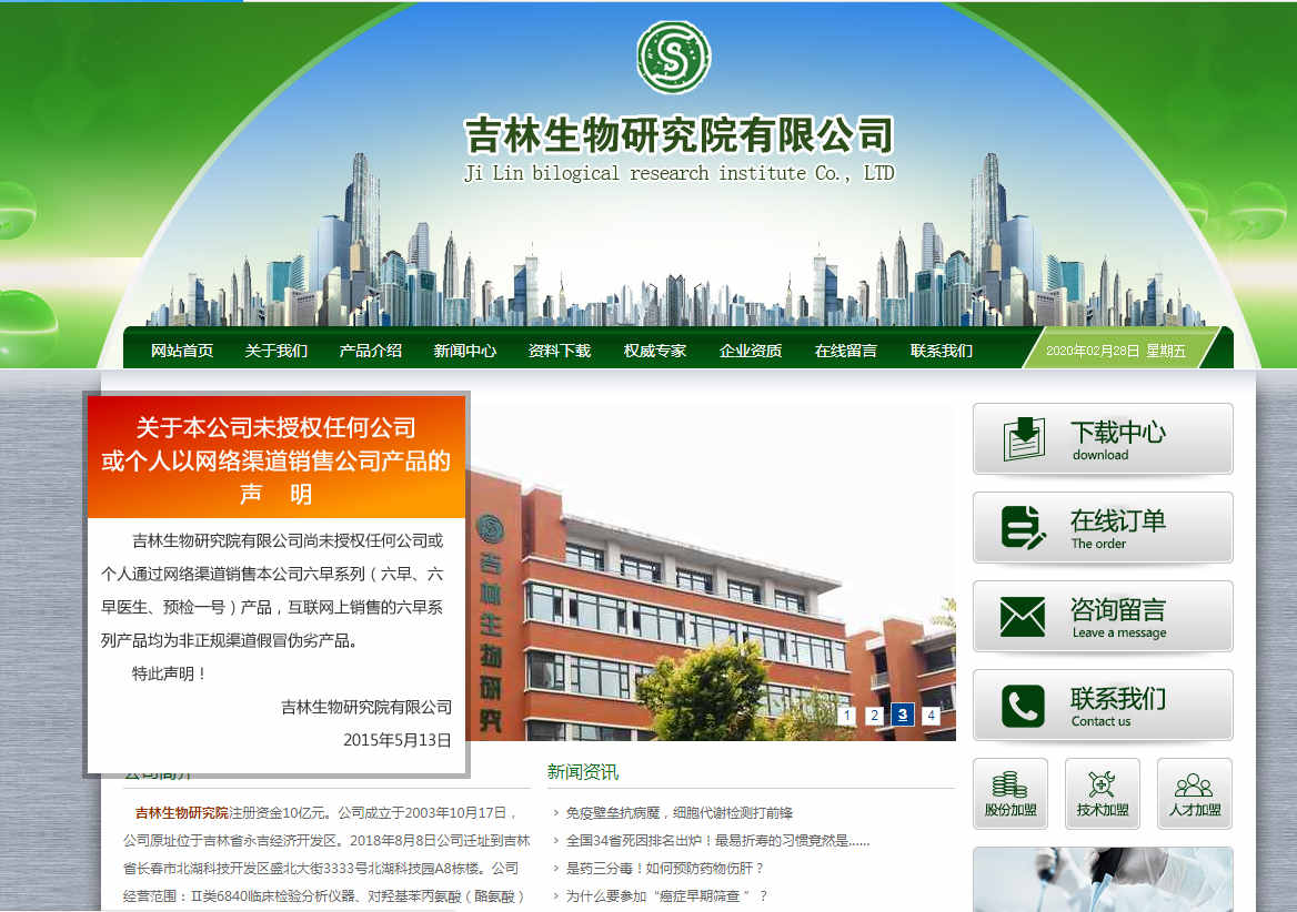 網(wǎng)站建設SEO優(yōu)化時要注意哪些重點