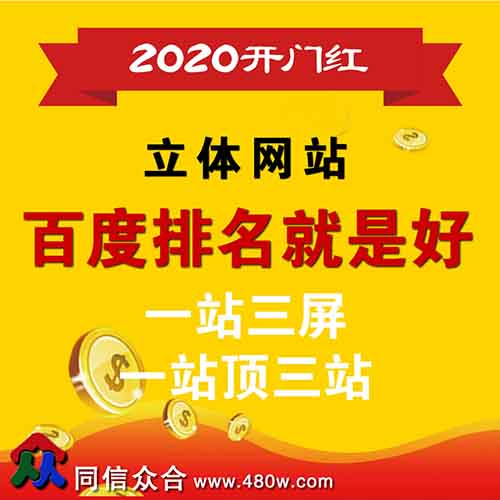 網(wǎng)站建設(shè)中如何做好網(wǎng)頁設(shè)計(jì)構(gòu)圖的技巧有哪些