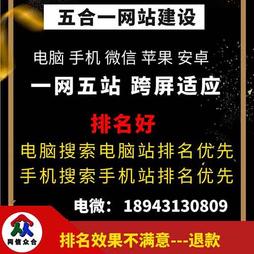 在網(wǎng)站建設(shè)過程中要考慮的SEO因素有哪些